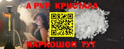 spice Балаково