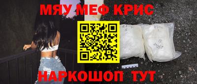 spice Балаково