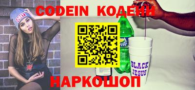 кокаин Балашиха