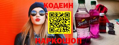 spice Балаково