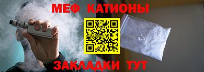 spice Балаково
