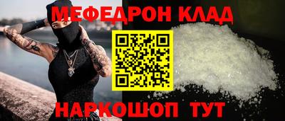 кокаин Балашиха