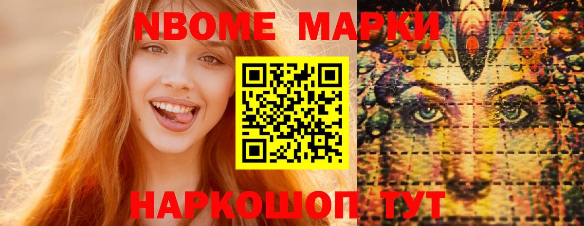 Волжск  ЛСД экстази ecstasy  Вход с VPN  ЛСД экстази кислота 