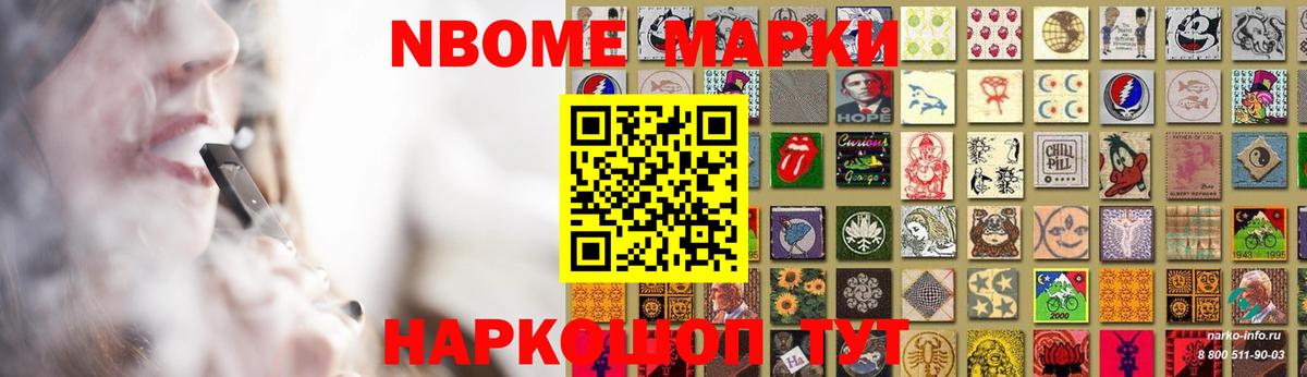 LSD-25 экстази кислота Волжск