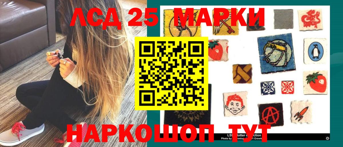 ЛСД экстази ecstasy  Лсд 25 экстази кислота  Волжск 