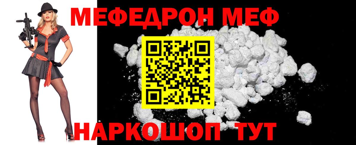 АМФЕТАМИН Волжск