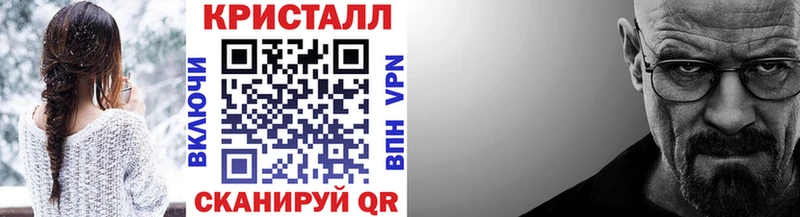 купить   Волжск  Метамфетамин мет 