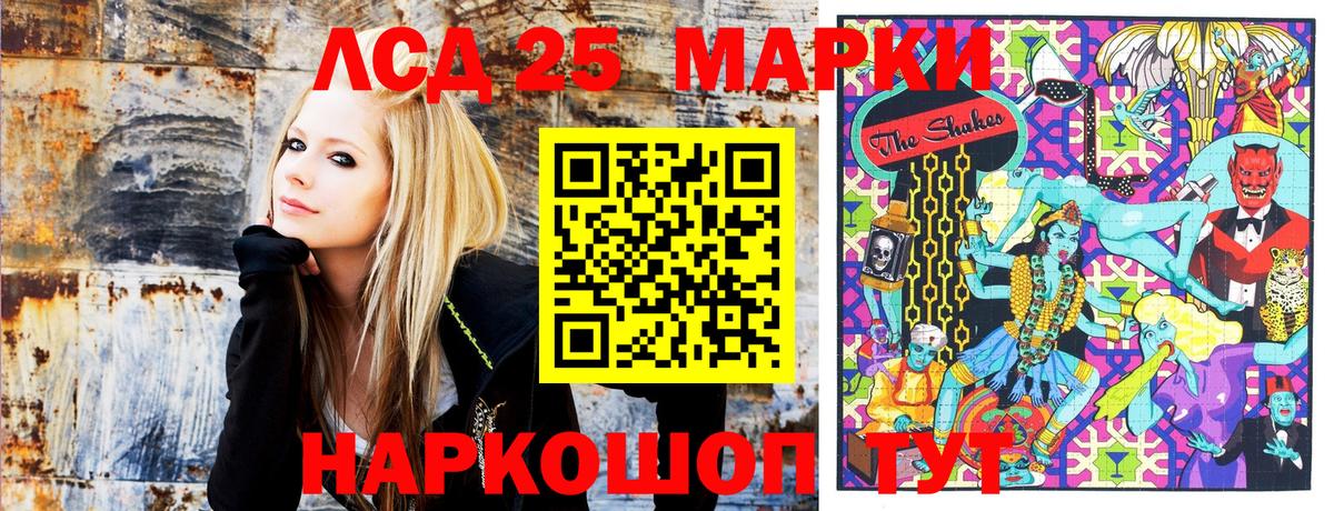 Марки N-bome 1,5мг  Марки NBOMe  Волжск 