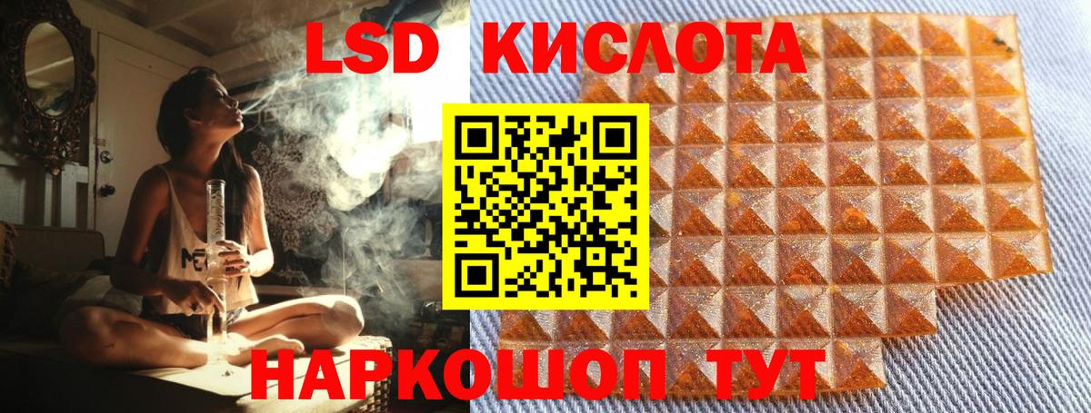 Марки 25I-NBOMe 1500мкг Волжск