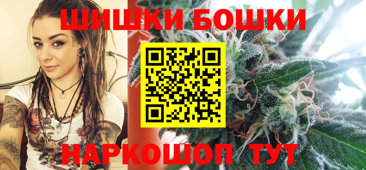 Бошки Шишки MAZAR  Марихуана тримм  Бошки Шишки SATIVA & INDICA  Волжск 